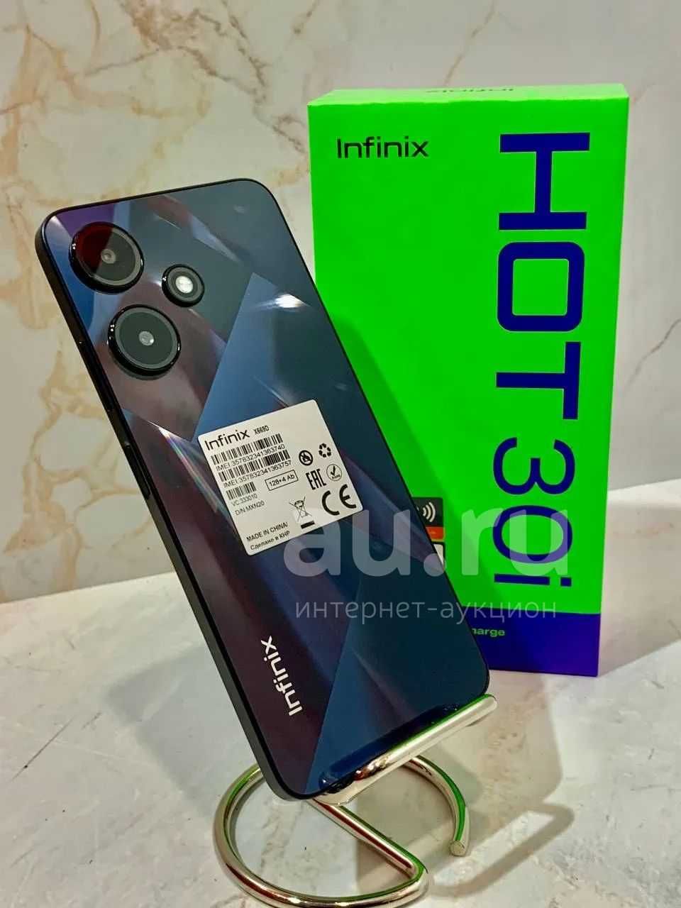 Infinix hot 30 i 8/128 Гб продаются срочно