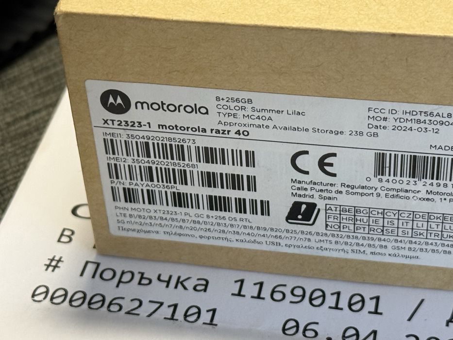 256GB Motorola Razr 40 Гаранция 2027 г.  Lilac