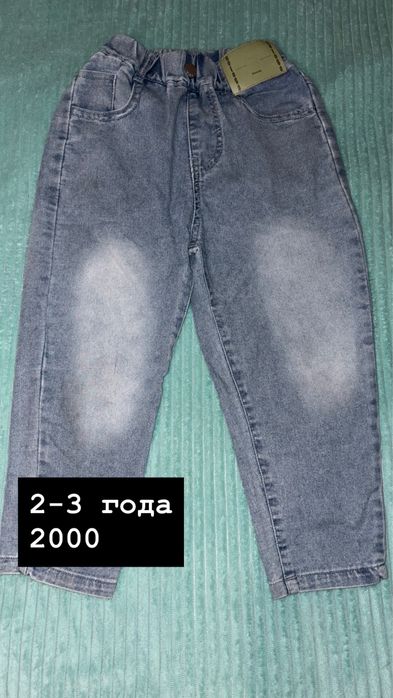 Отдам вещи почти даром