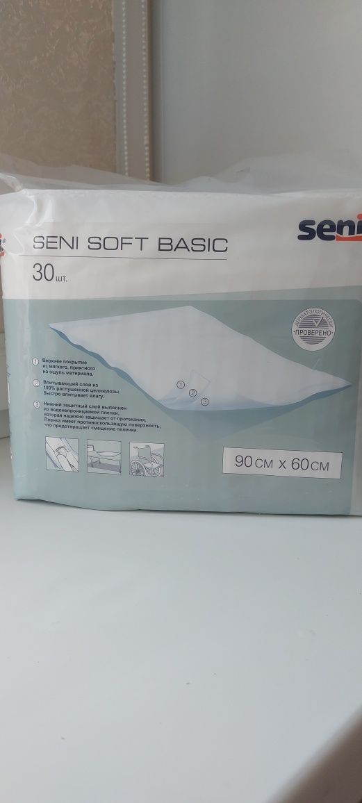 Пелёнки впитывающие Seni Soft basic