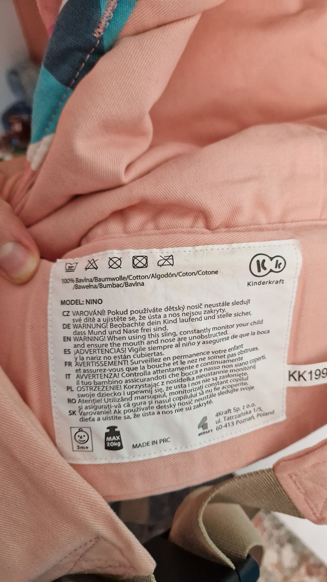 Kinderkraft носилка