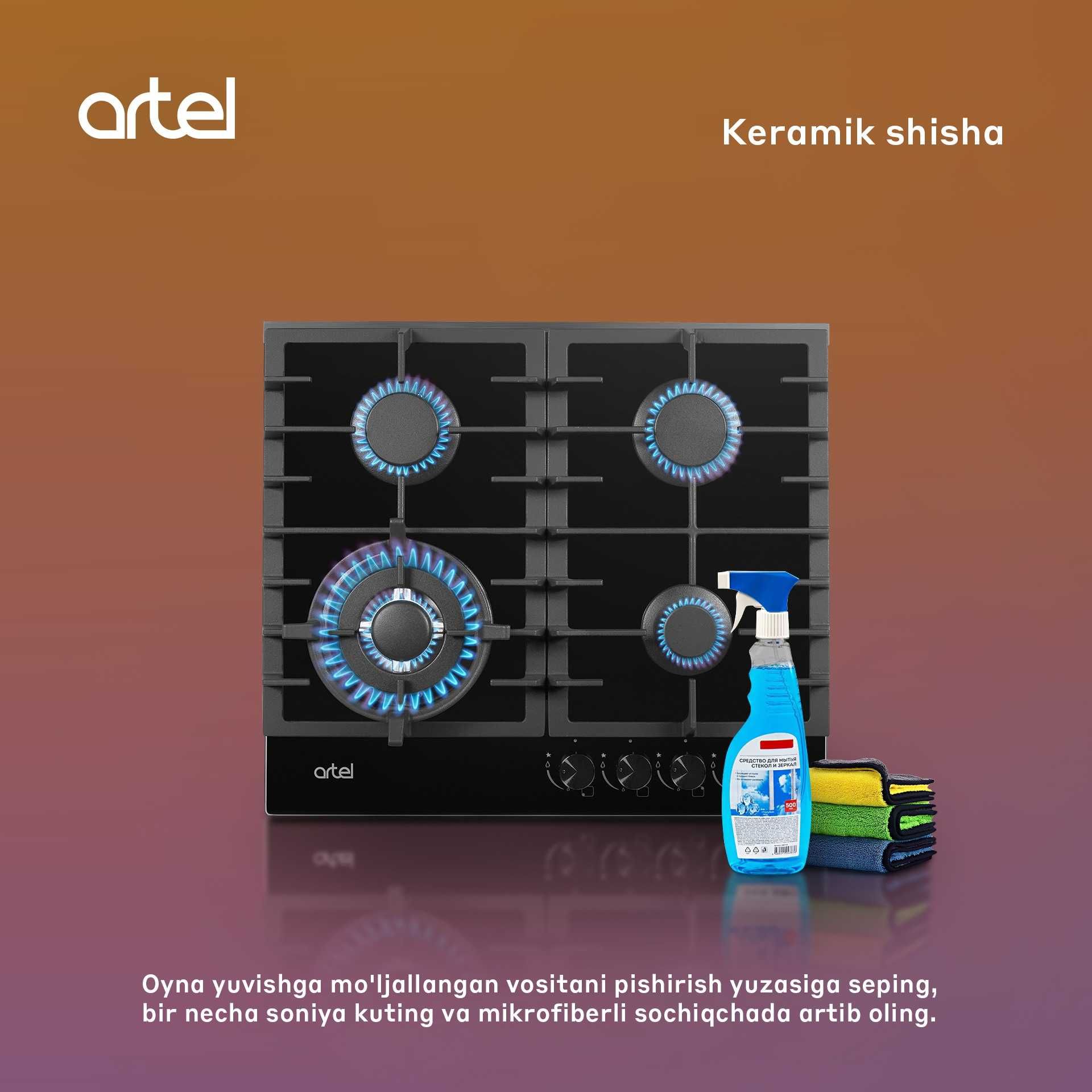 Газ пишириш панели! Арзон нархлар! Artel! Варочный панель Артель!