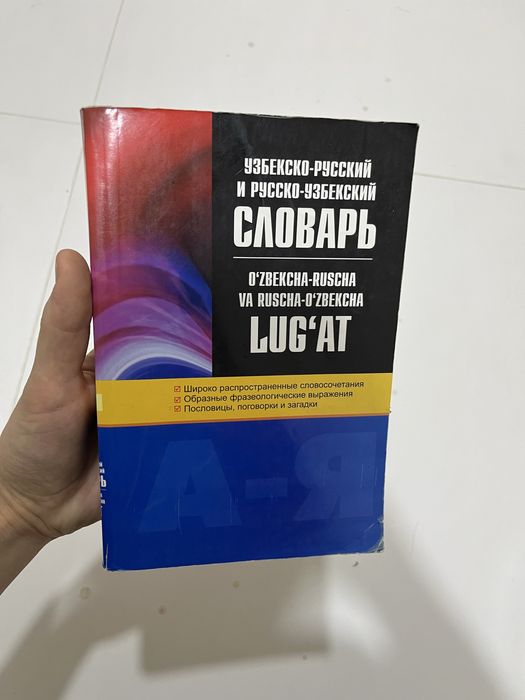 Книги по 15 000 сум