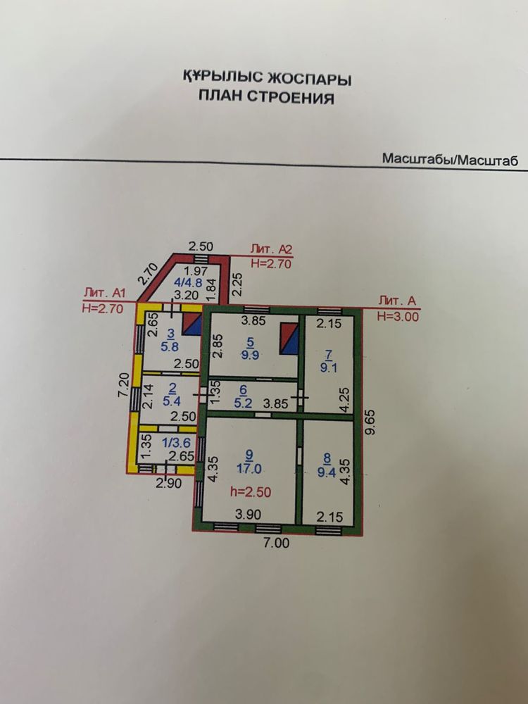 Срочно продам дом Затоболовке