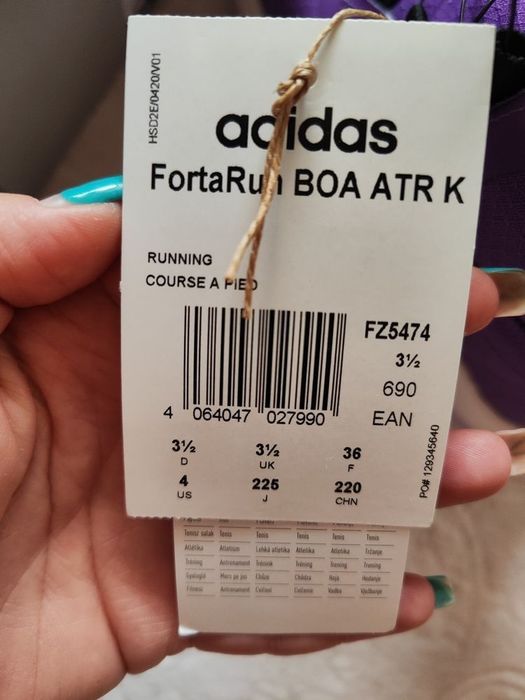 Адидас Adidas Boa