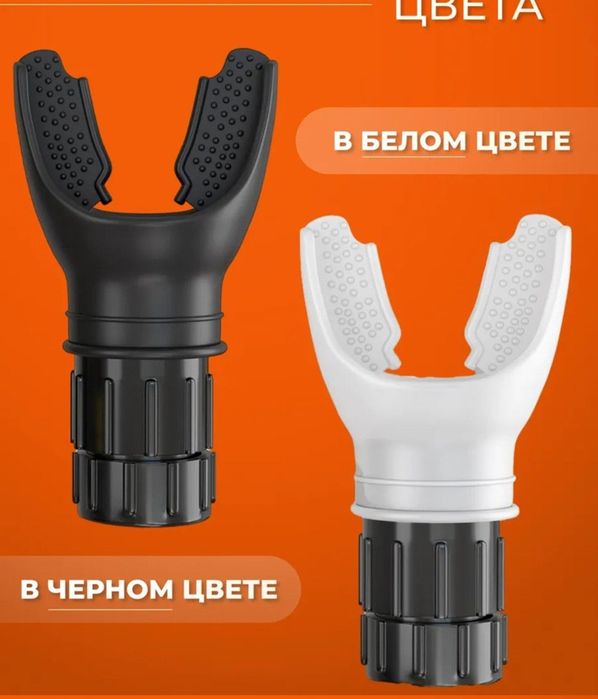 nafas olish trenajor