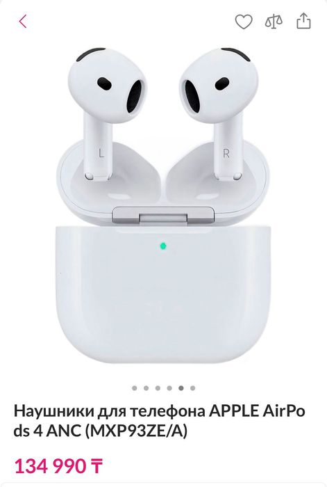 Новые AirPods 4 Active Noise Cancellation.