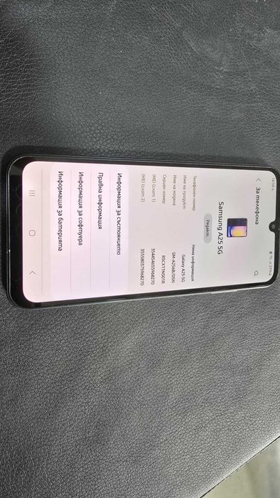 Samsung Galaxy A25 5G 128GB 6GB RAM Dual (SM-A256)