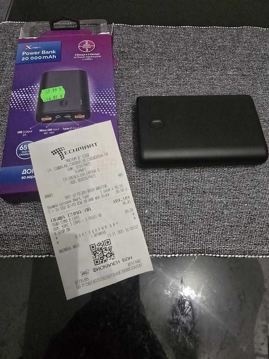 Продавам Power Bank