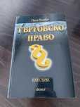 Учебници за студенти