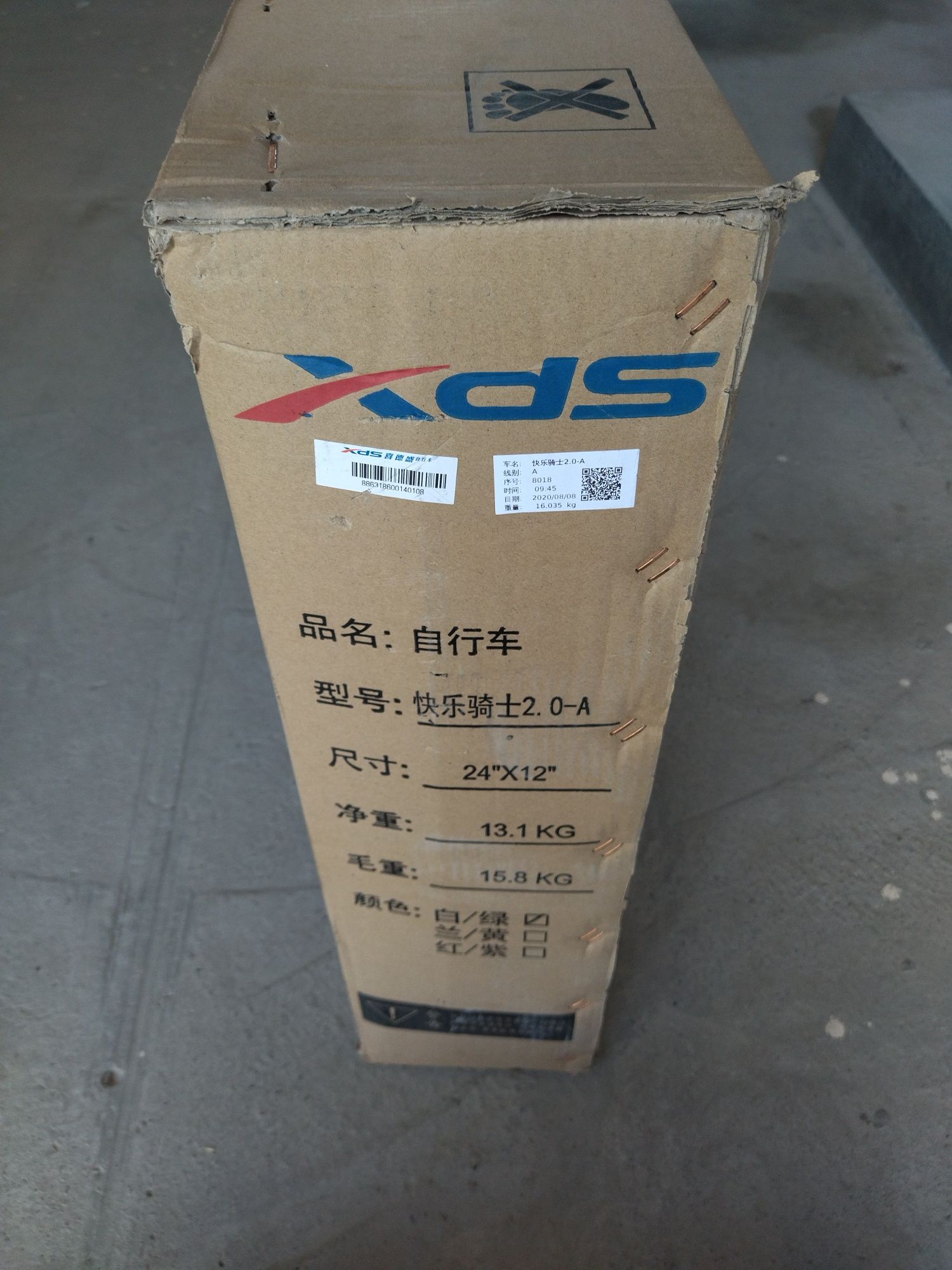Велосипед горный XDS Knight 24inch | Новое поступление