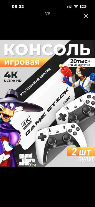 Gametick retro.  Uyinlar