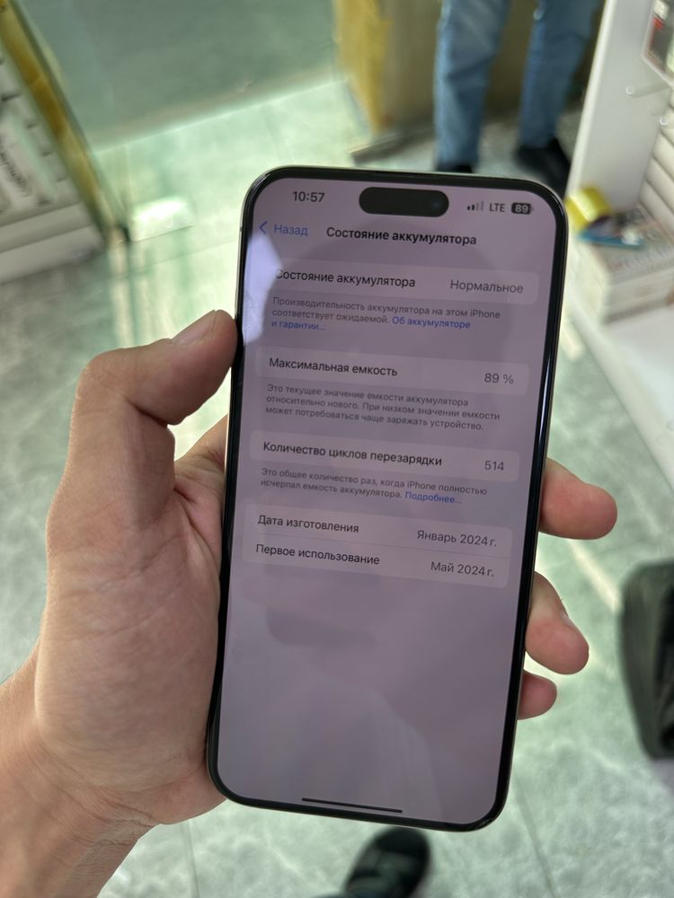 iPhone 15 Pro Max ideal 256GB 89% 514 sikl Full