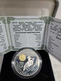 Продаю коллекционное монеты национального банка серебро.
