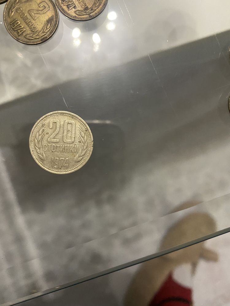 Старинни монети за колекционери от 1974 г. : 1,2,5,10,20 ст.