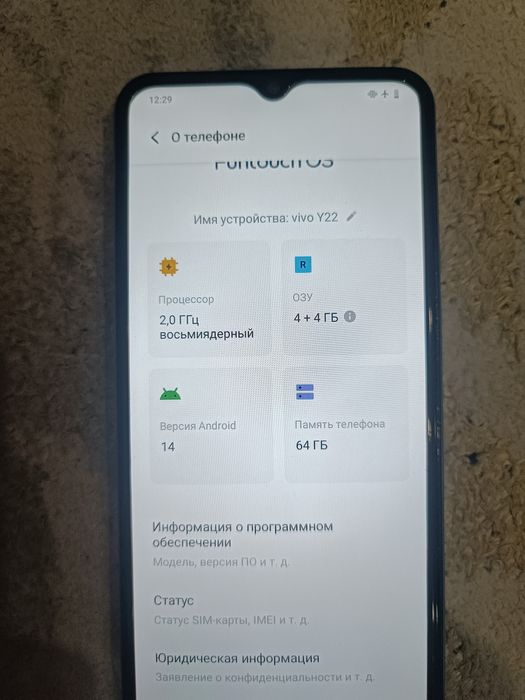 Vivo Y22 хорошо телефон