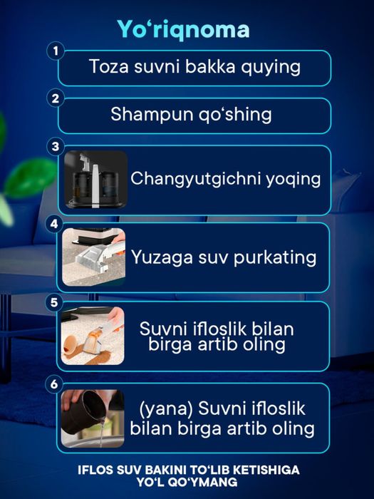 Моющий пылесос Renomax, для авто и дома, 600 Вт