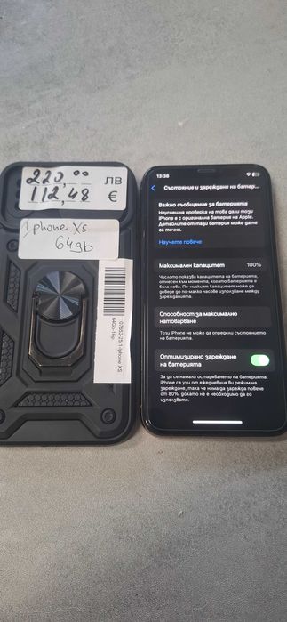 Iphone Xs 64gb 100% Батерия