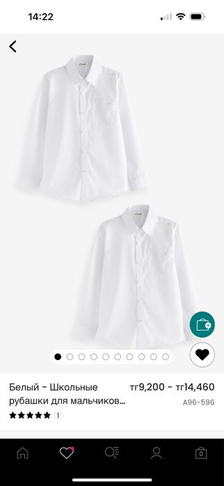 Продам новые рубашки некст рост 152. В упаковке 2 шт