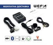 WEFA Дигитален чейнджър за Toyota от 1994 до 2005 + Bluetooth USB AUX