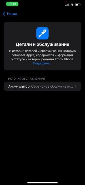 iphone XS max 256/LLA