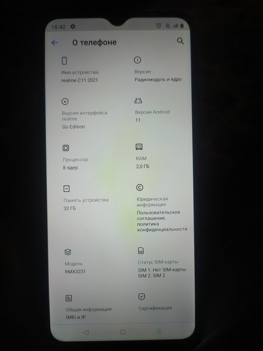 Продается телефон