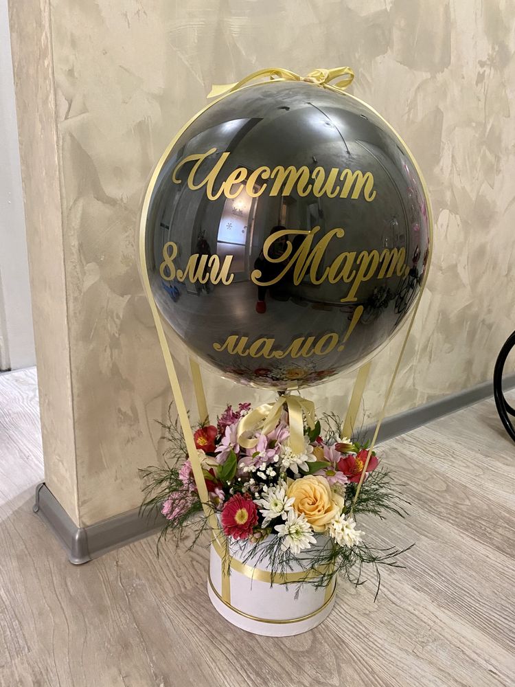 Празнични кошници с цветя гр.Пловдив