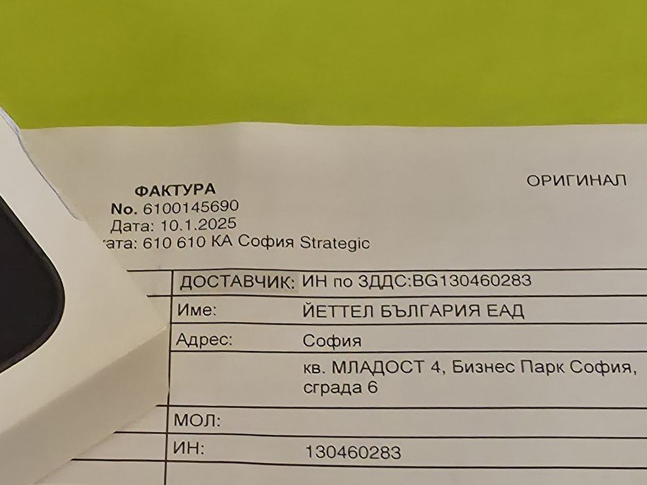 256GB iPhone 16 Pro Yettel Гаранция 2026г. Black | Черен