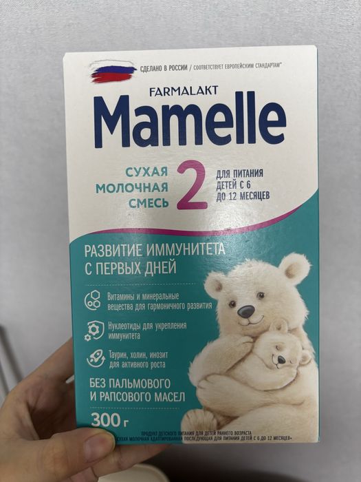 Продам детскую смесь для кормления Mamelle 2