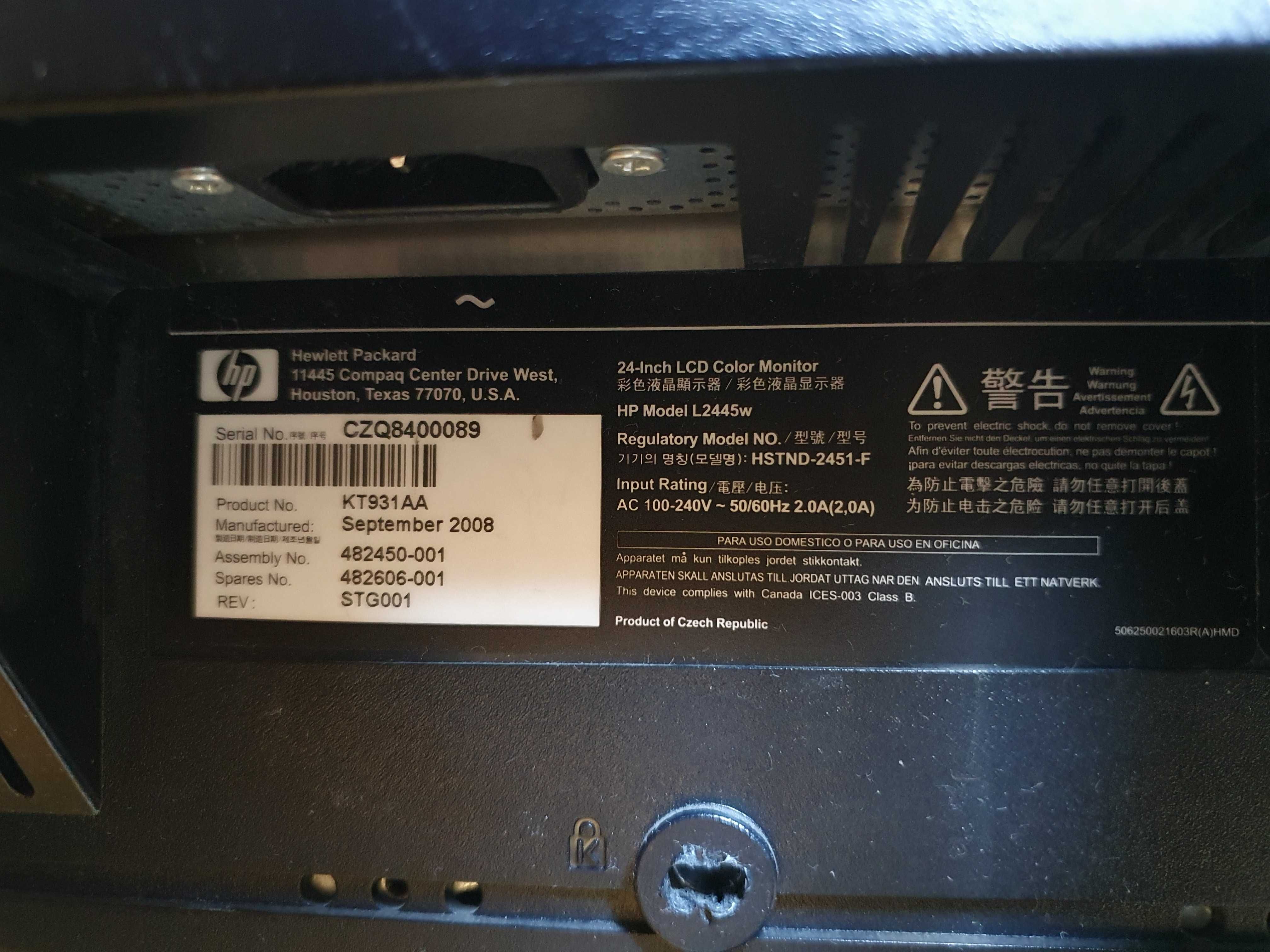 Офис монитор HP 2445W