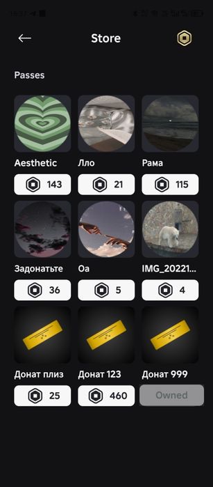 Продам рб самый выгодный праис