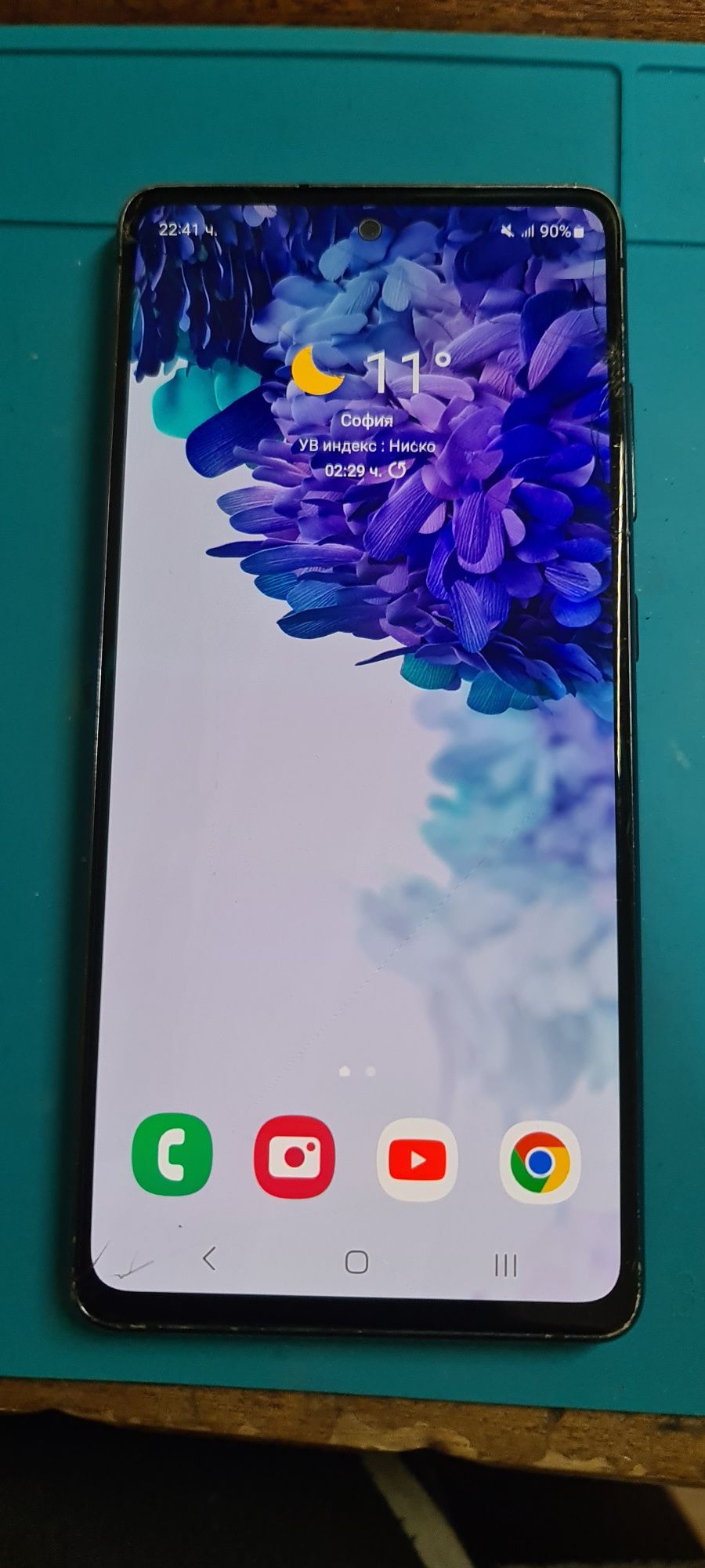 Samsung s20 FE 128gb Крайна цена