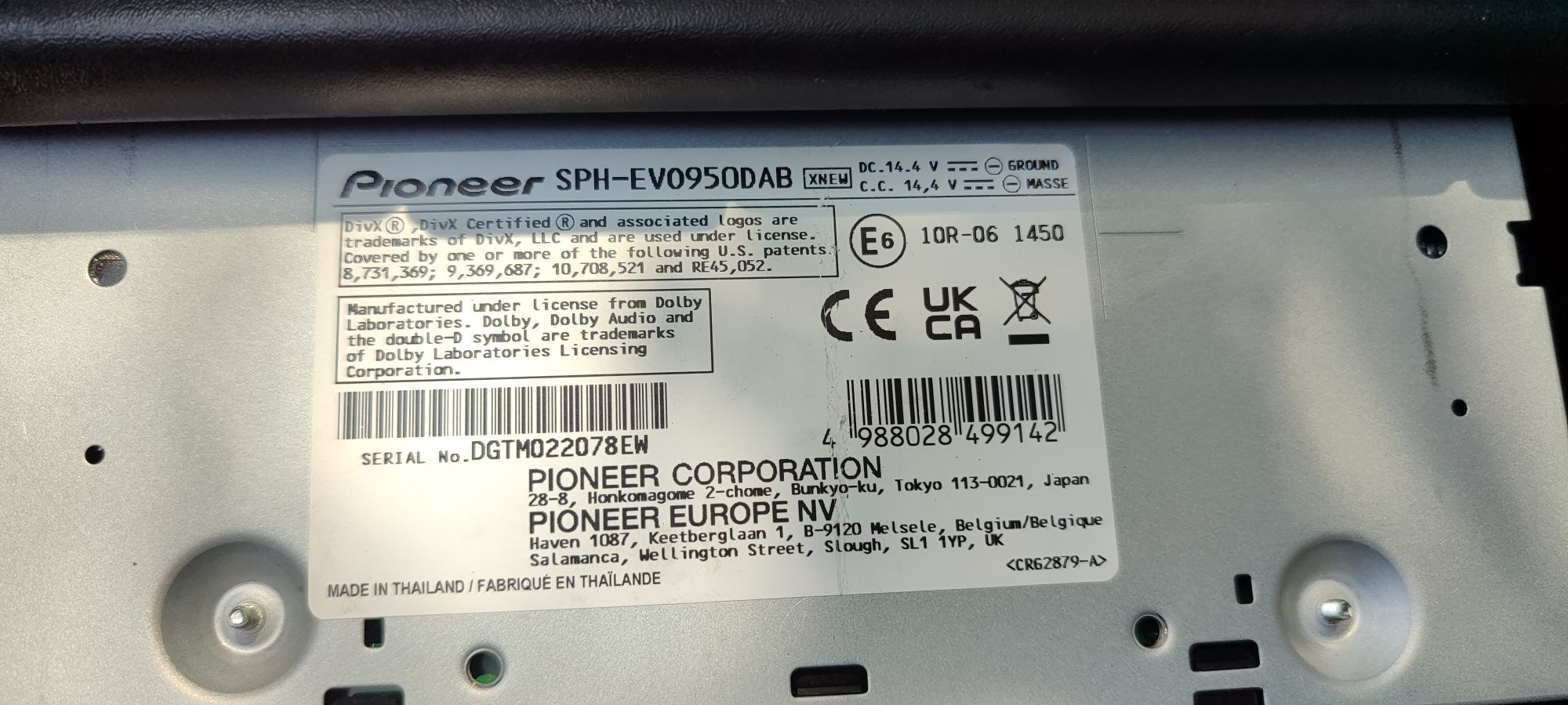 Продавам Мултимедия  Pioneer Sph-evo950dab Carplay