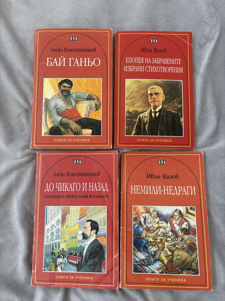 Книги 7 клас БЕЛ