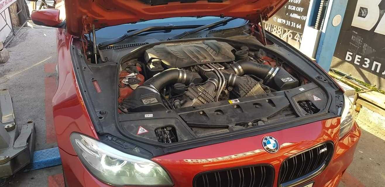 BMW Кодиране / Чип тунинг, AdBlue, DPF, EGR Off и др.