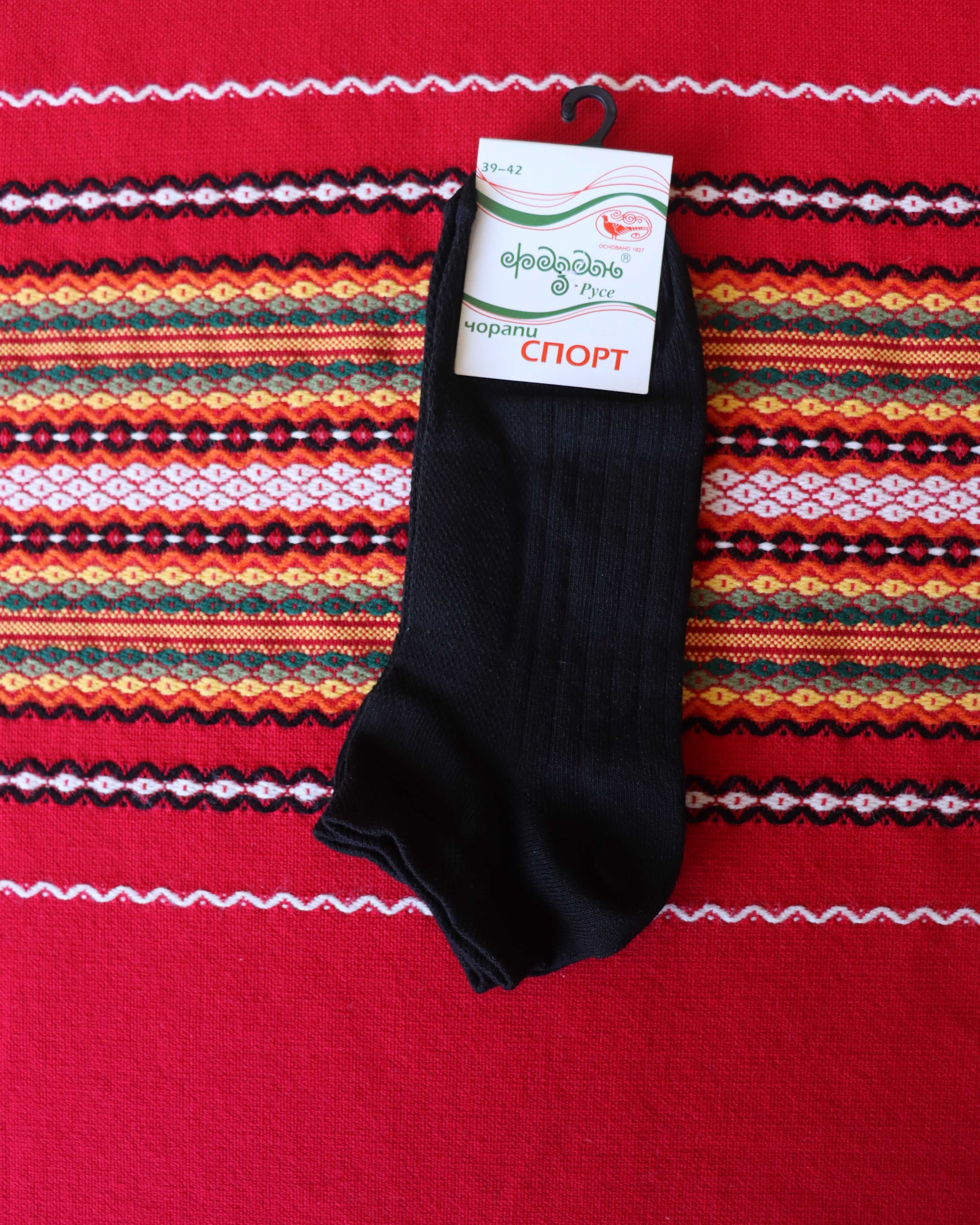 Български чорапи