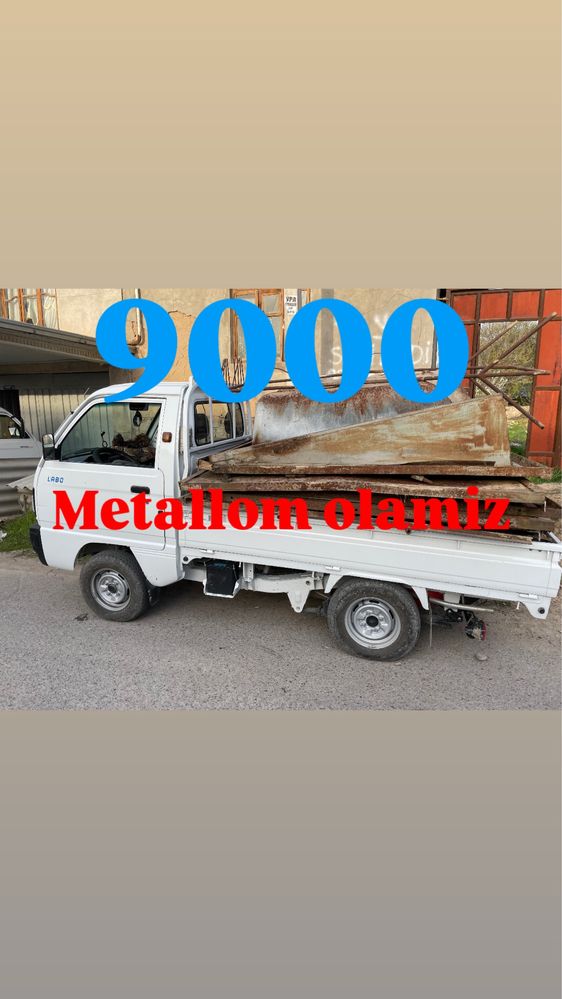 9000 Sum Metallom б/у metalom металлом б/у метал периработка