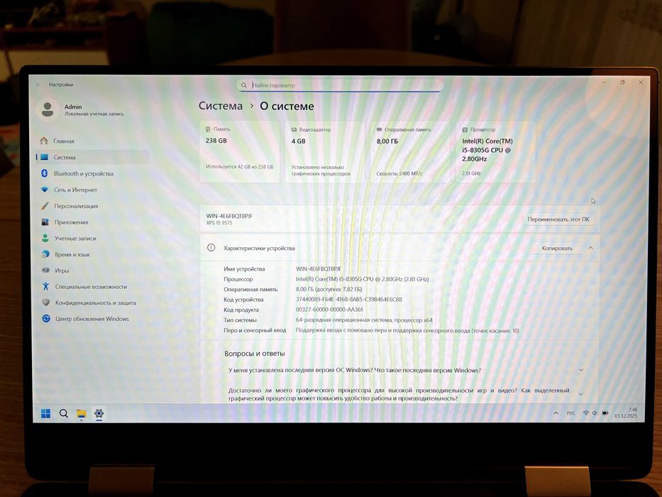 Dell XPS 15" 9575 2-in-1 (i5 8 256)