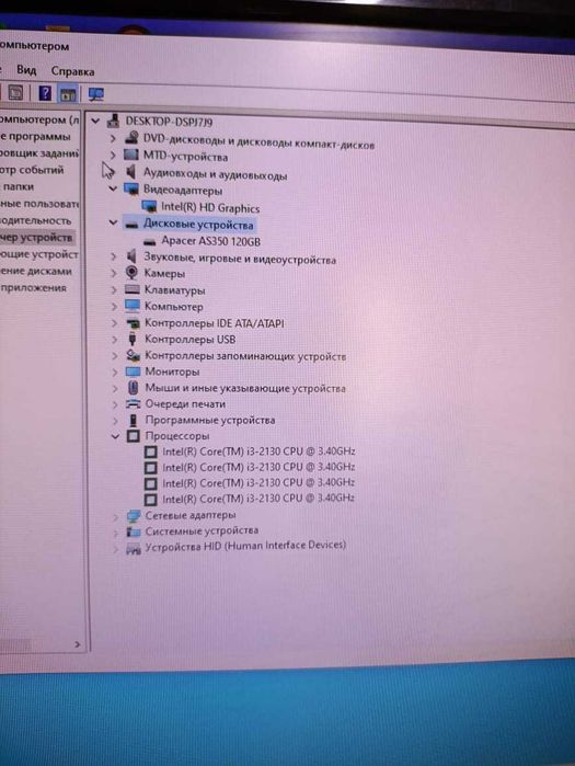 Моноблок Нр i3 2130
