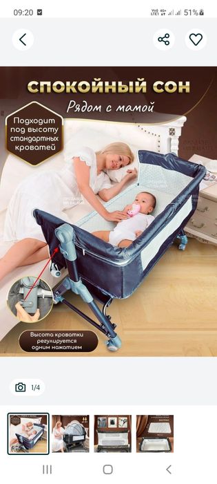 Продам детскую колыбель
