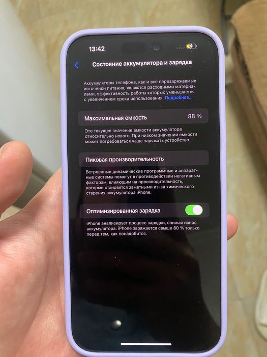 Iphone 14 pro max  айфон 14 про макс