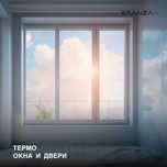 Пластиковые и Алюминиевые окна и двери |Eshik va Derazalar Plastik Rom