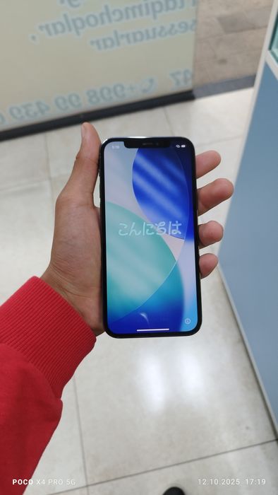 Iphone 12 pro 128 gb 98 % yomkst