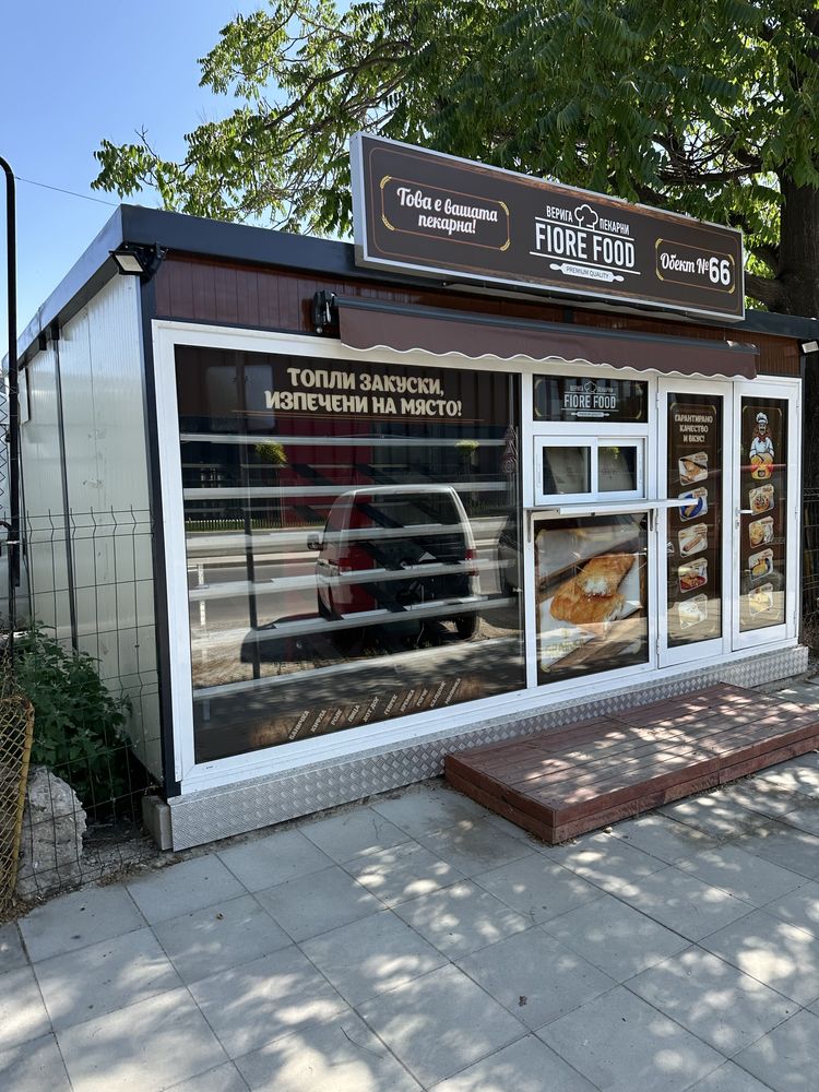 Баничарница Фургон Контейнер