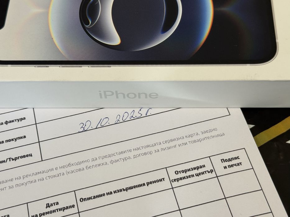 ЗАПЕЧАТАН 128GB iPhone 16е Vivacom  Гаранция 2027 г. White / Бял