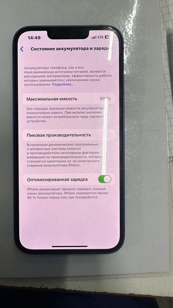iPhone 13 память 128 г.обмена нет