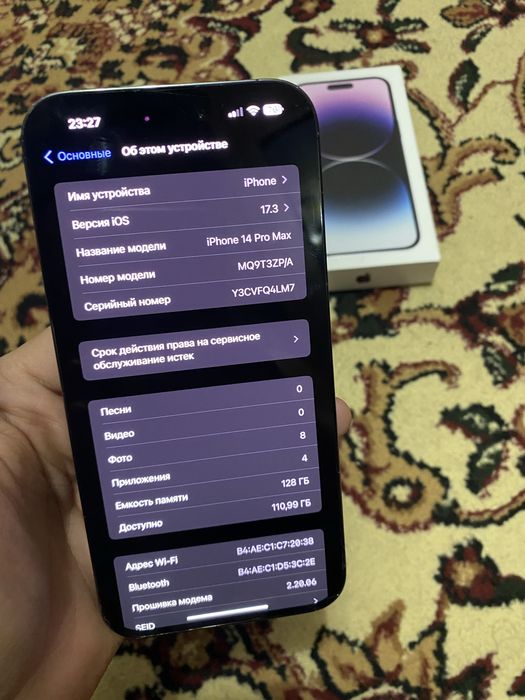 Iphone 14 pro max 85%