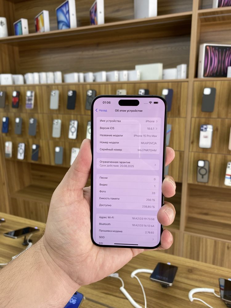 Iphone 15 Pro Max Black 256 gb b/u 97% bat