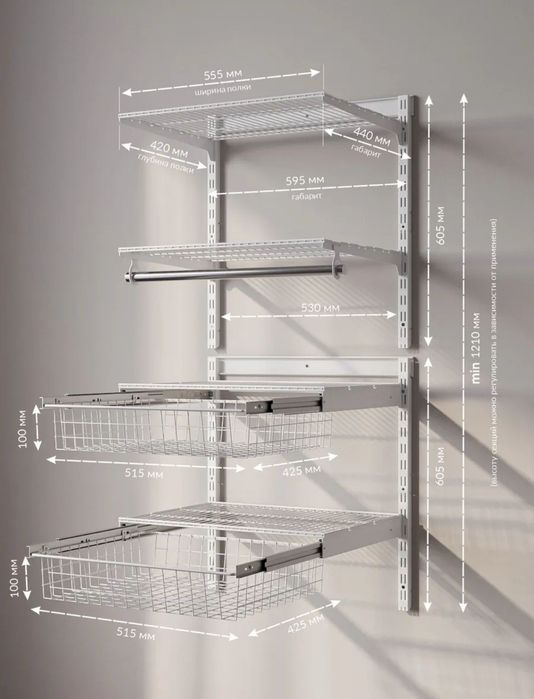 Гардеробная система новая