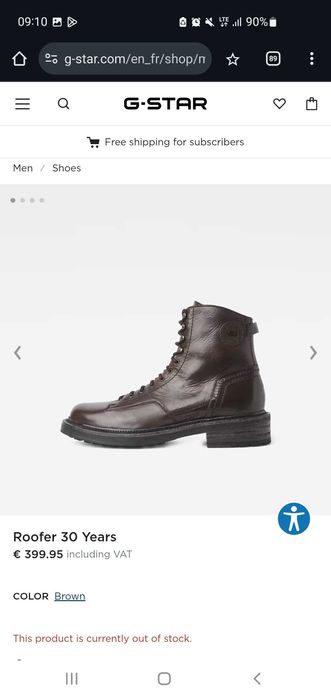 G star Лимитирана серия боти